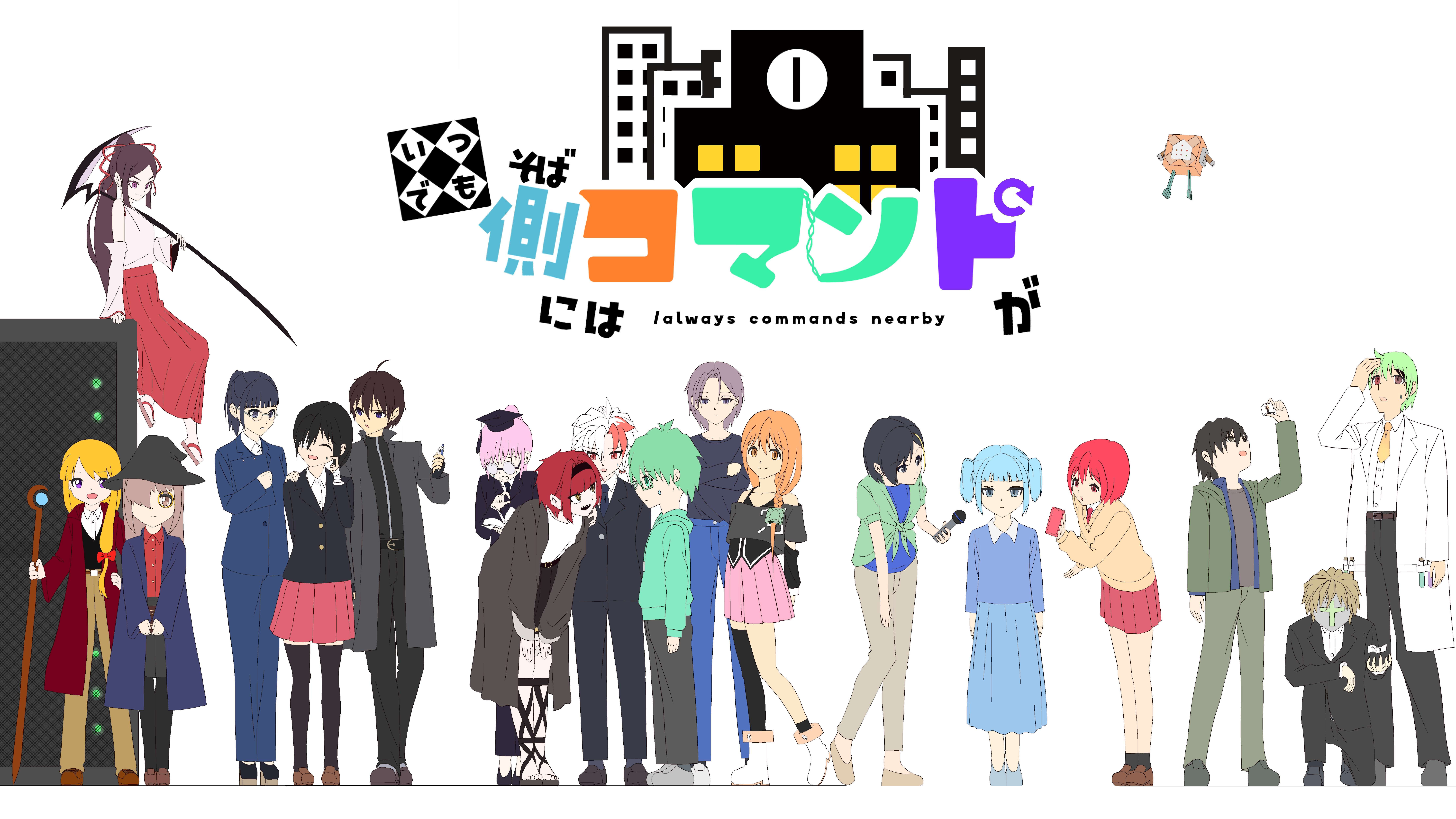 Server Banner 2024 May